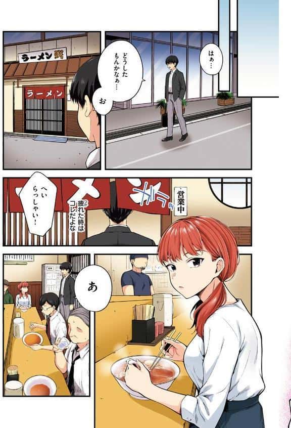 COMIC快楽天ビースト 2026年01月号