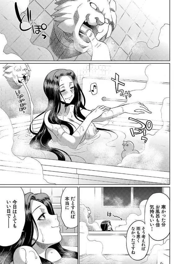フタナリ×令嬢×大乱交【1話立ち読み付き】 hitomiエロ漫画raw(同人誌)無料サンプル画像009