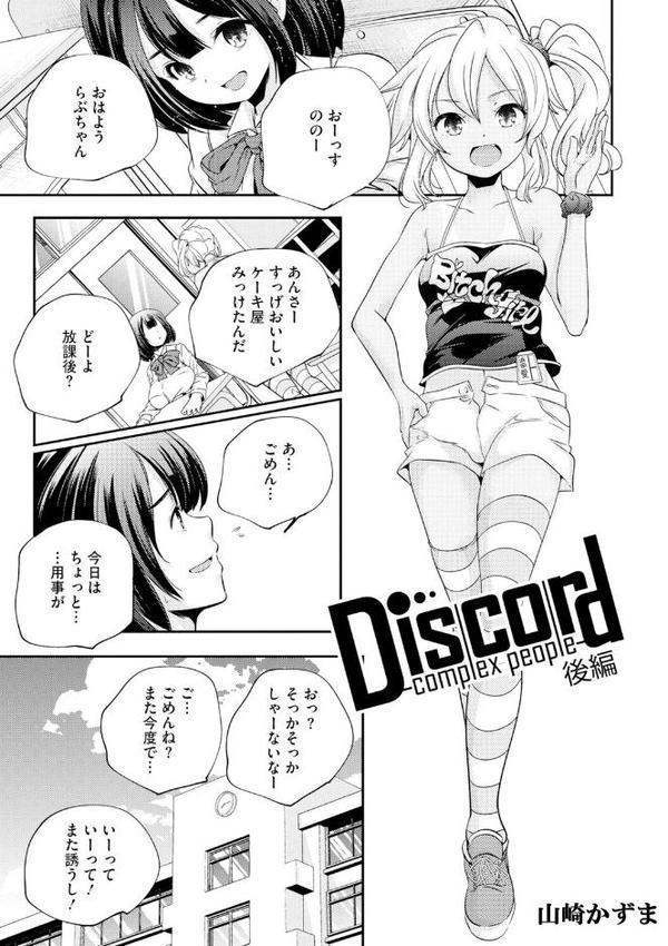 LQ Vol.066 hitomiエロ漫画raw(同人誌)無料サンプル画像008