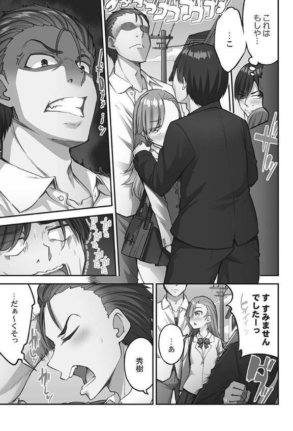 アソコ洗い屋さん！【FANZA限定】14【デジタル特装版】