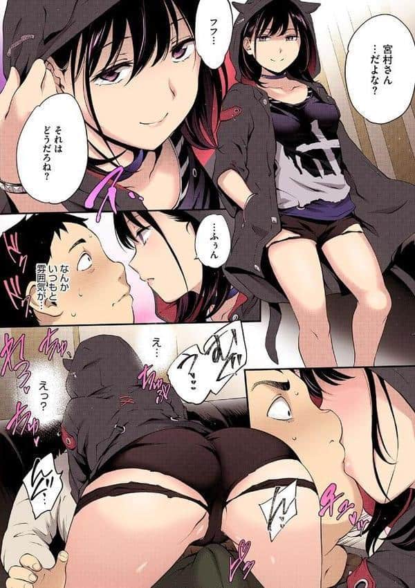 NocturnaL(ノクターナル)【フルカラー版】 hitomiエロ漫画raw(同人誌)無料サンプル画像008