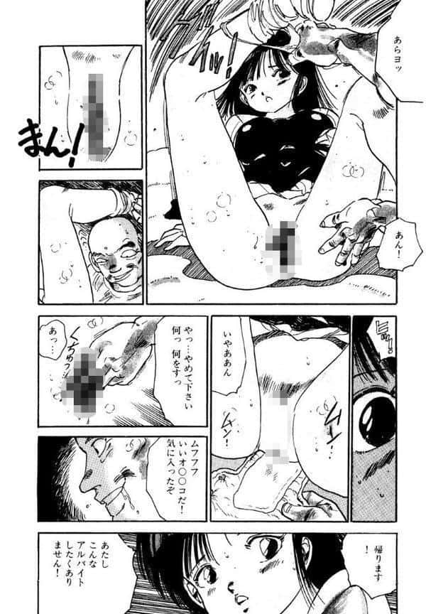 美少女ドクター【電子版特典付き】 hitomiエロ漫画raw(同人誌)無料サンプル画像008