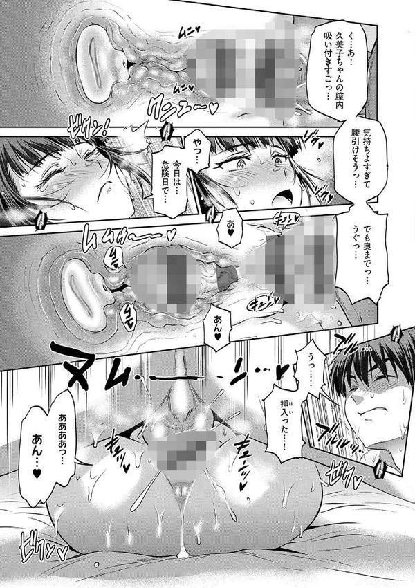 じょしラク!〜3Years Later〜 hitomiエロ漫画raw(同人誌)無料サンプル画像011