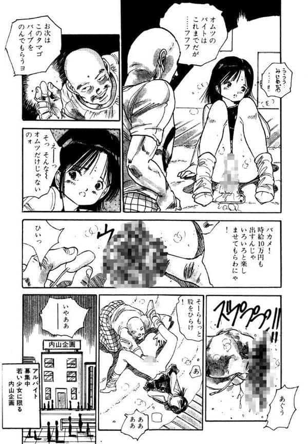 美少女ドクター【電子版特典付き】 hitomiエロ漫画raw(同人誌)無料サンプル画像011