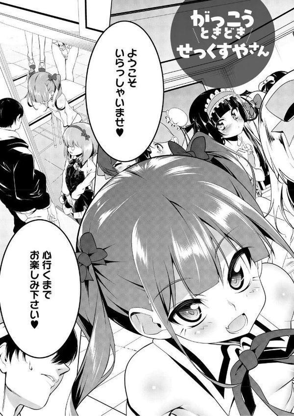 くノ一ぼたん 壱ノ巻