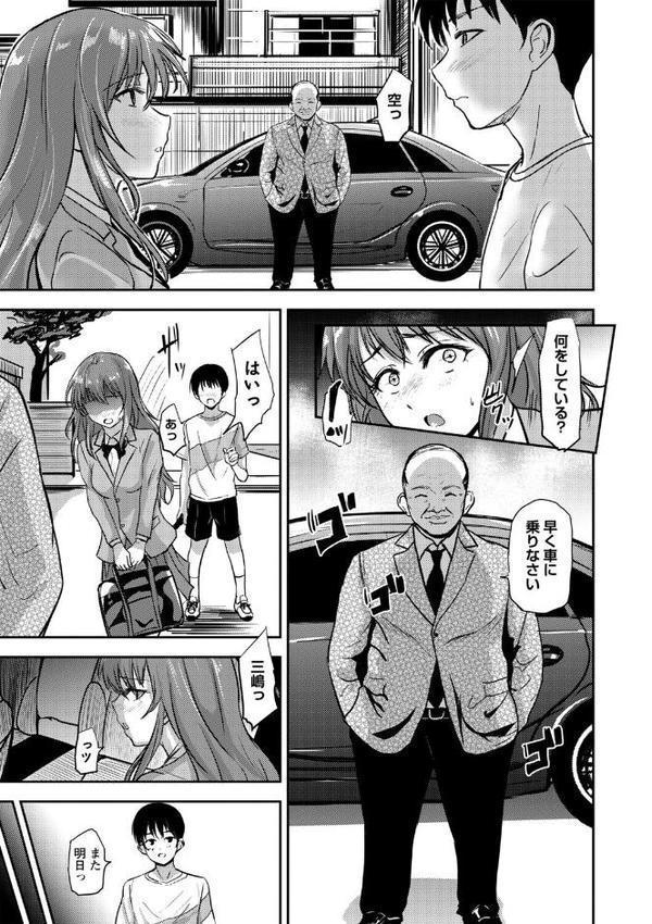 恋奴〜こいびとたち〜【通常版】