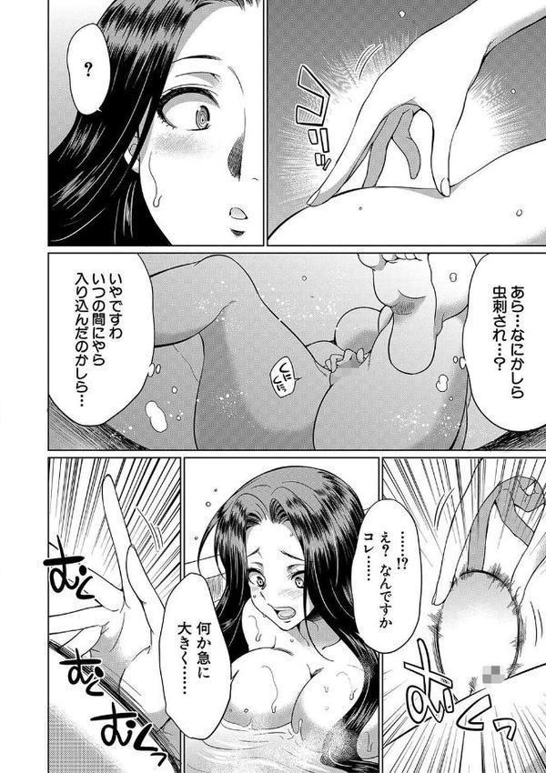 フタナリ×令嬢×大乱交【1話立ち読み付き】 hitomiエロ漫画raw(同人誌)無料サンプル画像010