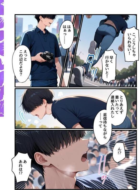 コスプレイヤーな彼女と甘々イチャらぶえっちする話