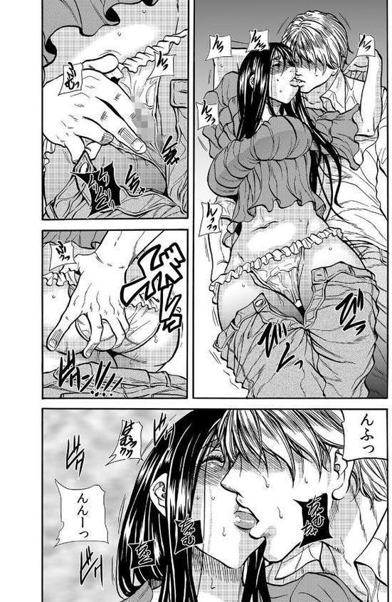 人妻の隠シ事【FANZA限定】3 【デジタル特装版】 hitomiエロ漫画raw(同人誌)無料サンプル画像010