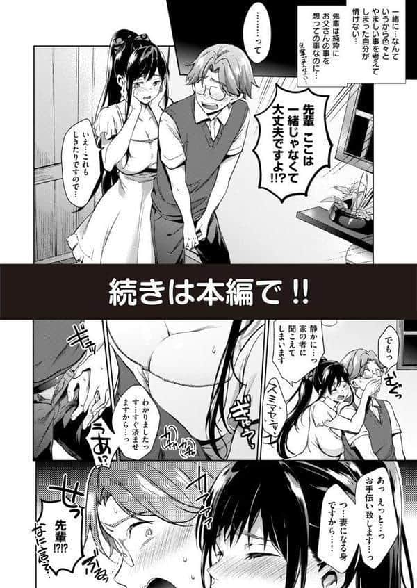 快楽プライバシー