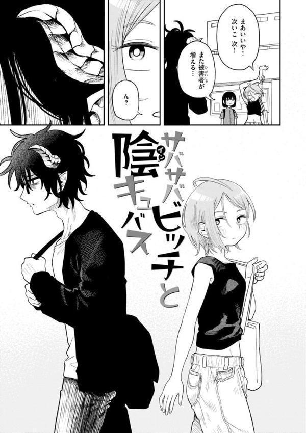 性愛カンケイ【デジタル版限定おまけ付き】 hitomiエロ漫画raw(同人誌)無料サンプル画像013