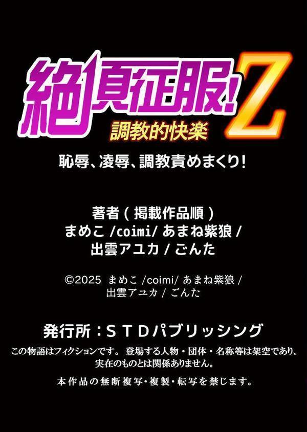 「お隣ち●ぽが挿入っちゃうっ…」壁越しに響く無防備なイキ声 1 hitomiエロ漫画raw(同人誌)無料サンプル画像013