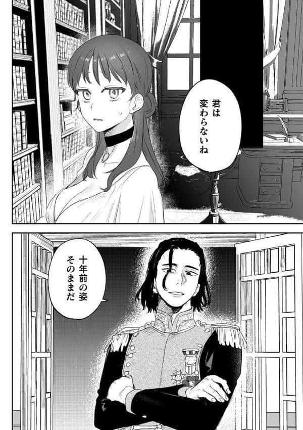 dog eat dog era THE BOOK 〜魔女の原罪と催辱の奴●たち〜 hitomiエロ漫画raw(同人誌)無料サンプル画像012