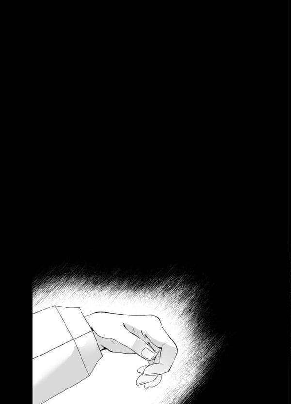 【R18版】オーガの花嫁〜子作りを虐げられた最強剣士〜