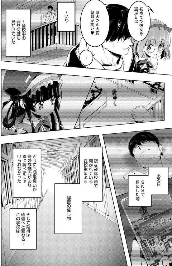 くノ一ぼたん 壱ノ巻