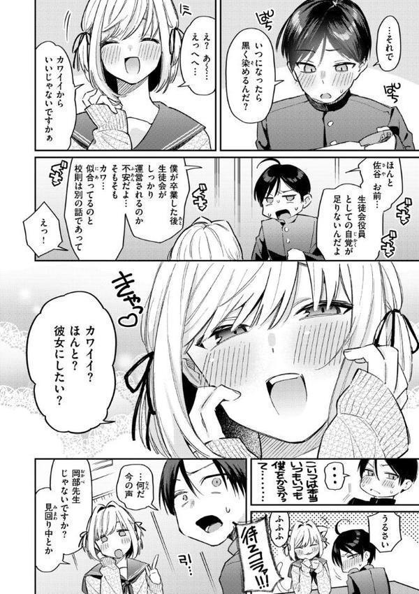 今夜めちゃくちゃになったら