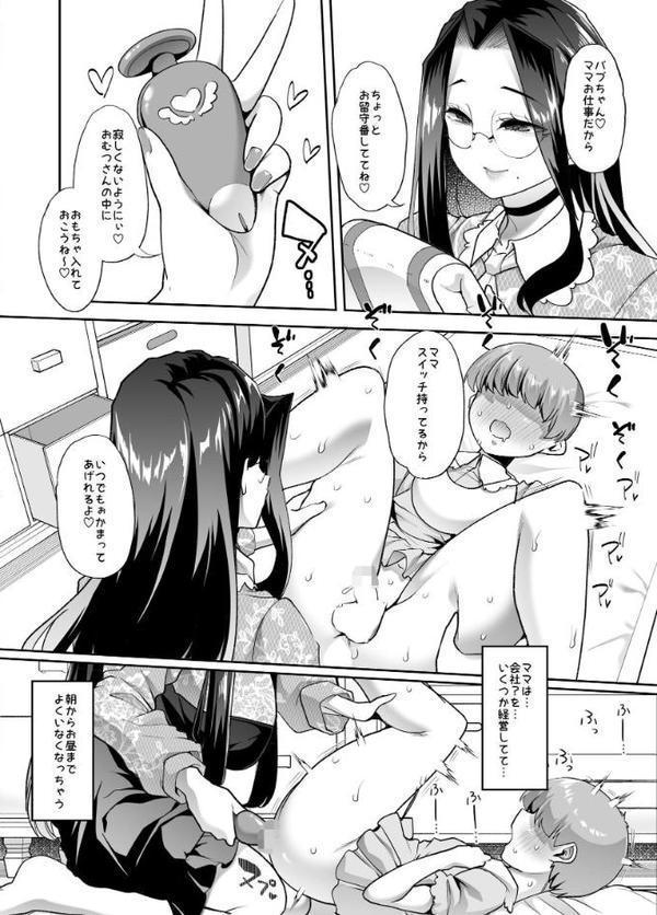 まいにちしあわせルーティーン