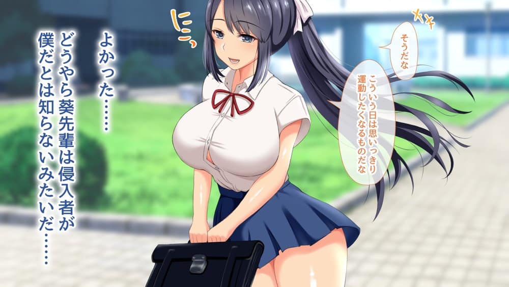 千種家のシナサダメ