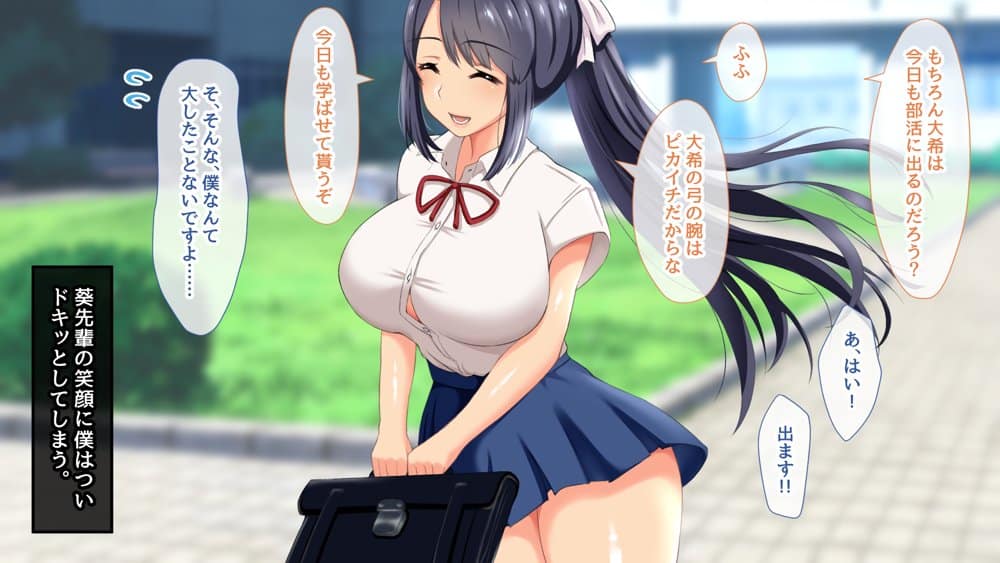 千種家のシナサダメ