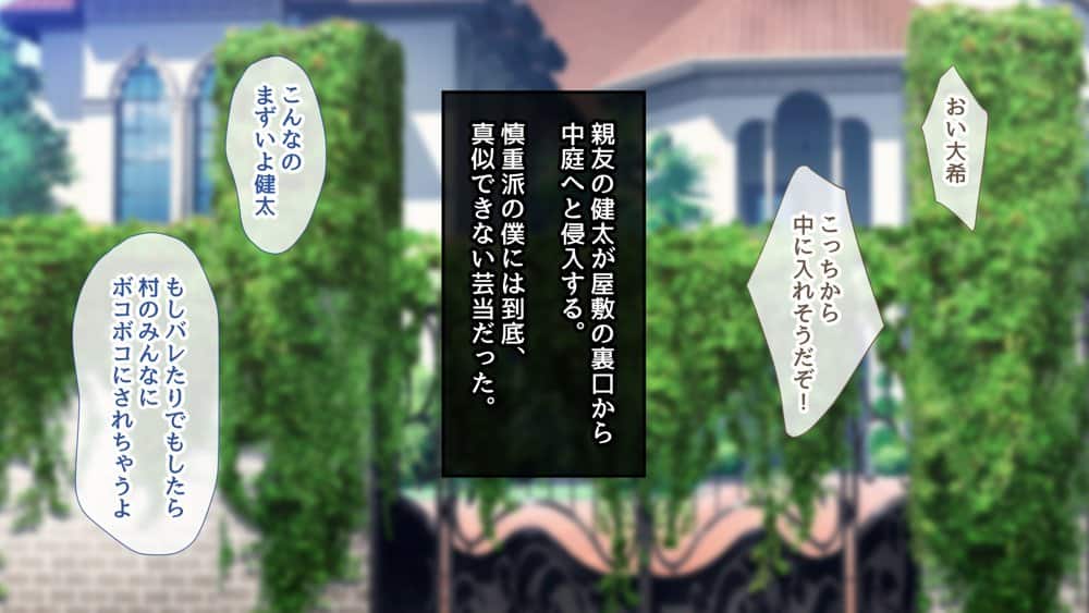 千種家のシナサダメ