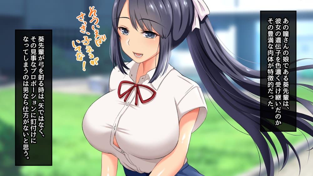 千種家のシナサダメ