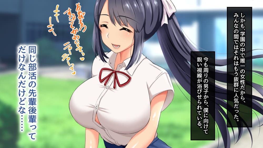 千種家のシナサダメ