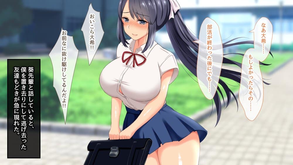 千種家のシナサダメ