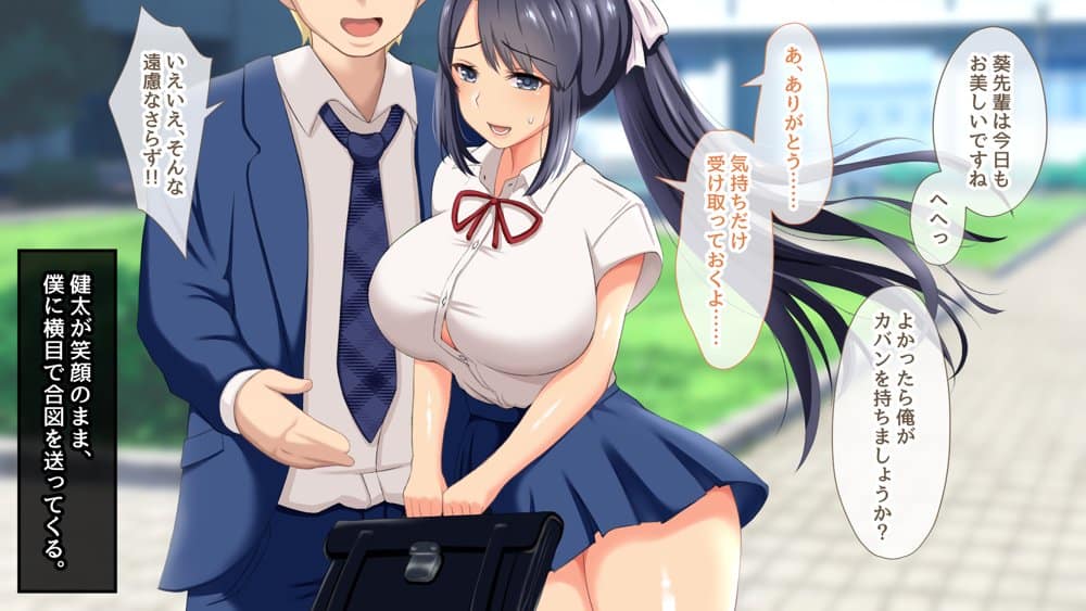 千種家のシナサダメ