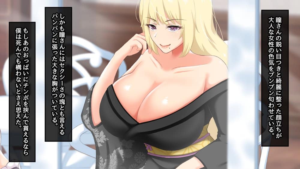 千種家のシナサダメ