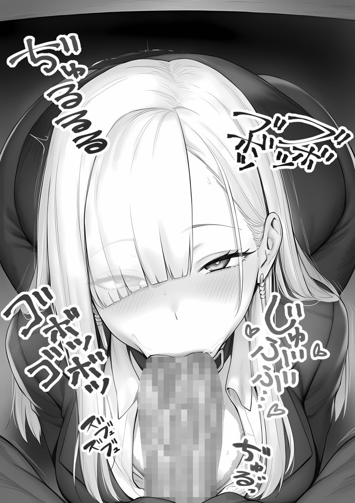 大手芸能プロダクション社長に転生したおじさん、 アイドルや美女社員たちから枕営業持ちかけられて中出しセックスしまくる hitomiエロ漫画raw(同人誌)無料サンプル画像004