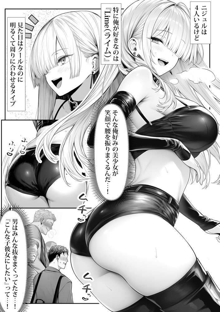 大手芸能プロダクション社長に転生したおじさん、 アイドルや美女社員たちから枕営業持ちかけられて中出しセックスしまくる hitomiエロ漫画raw(同人誌)無料サンプル画像011