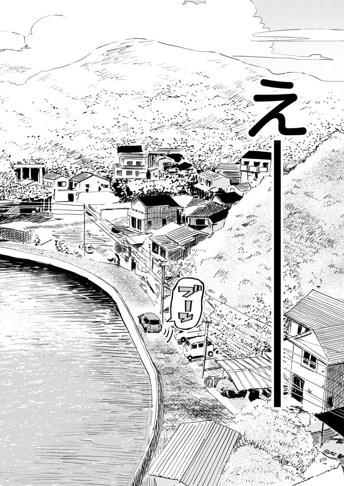 少年よ、私を抱け。 hitomiエロ漫画raw(同人誌)無料サンプル画像008