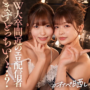 simp010【ミユ＆リン】｜凰華りん｜逢沢みゆ