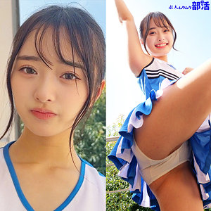 smub086【かほちゃん】｜花守夏歩