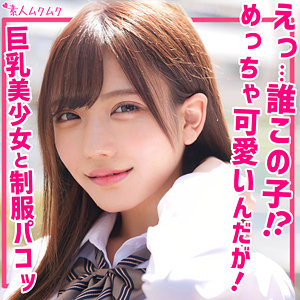 smuk173【しお】｜佐藤しお