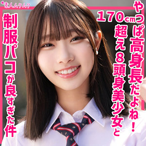 smuk203【かなた】｜透美かなた