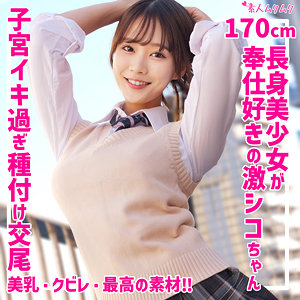 smuk261【せりな】