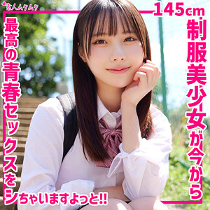 smuk283【ひなこ】｜松井日奈子