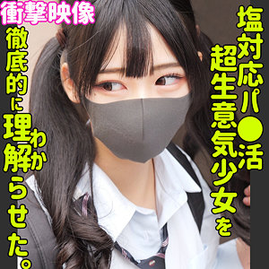 smus049【ヒマリ】｜逢月ひまり