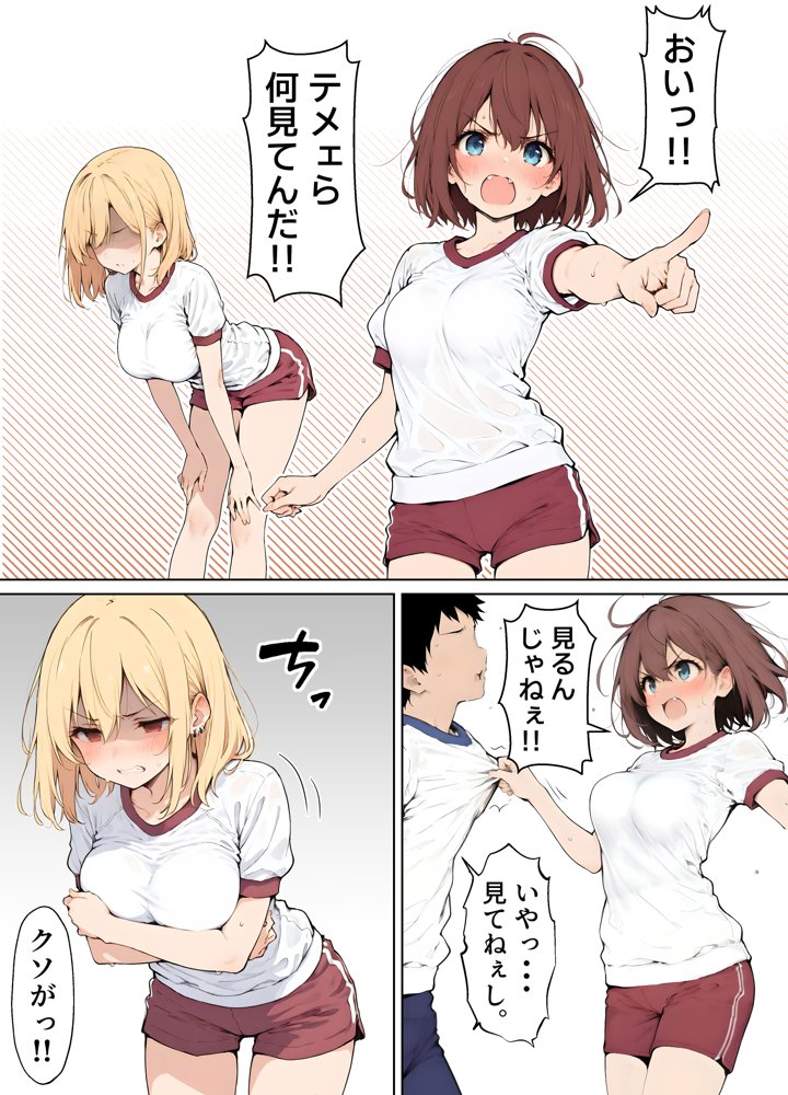 女体化したカースト上位男がキモオタに下剋上レ●プされ種付けを懇願するオンナノコへと堕ちる話 hitomiエロ漫画raw(同人誌)無料サンプル画像025