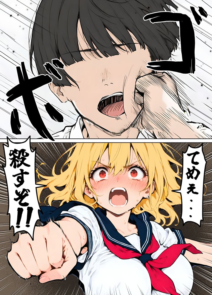 女体化したカースト上位男がキモオタに下剋上レ●プされ種付けを懇願するオンナノコへと堕ちる話 hitomiエロ漫画raw(同人誌)無料サンプル画像050