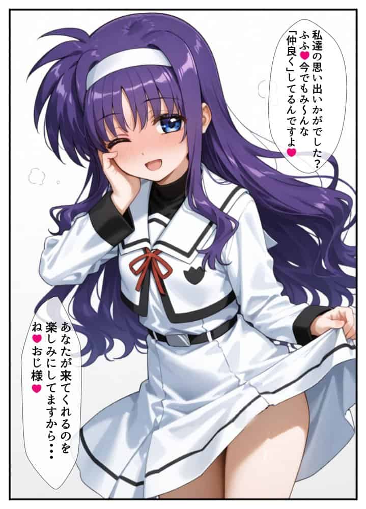 催●少女リリカル☆ハーレムパーティー 種付け☆温泉旅行全員孕ませステージ