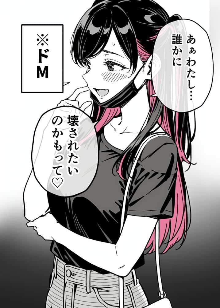 推しが俺のマッサージ店の裏オプ中毒になったんだが hitomiエロ漫画raw(同人誌)無料サンプル画像010