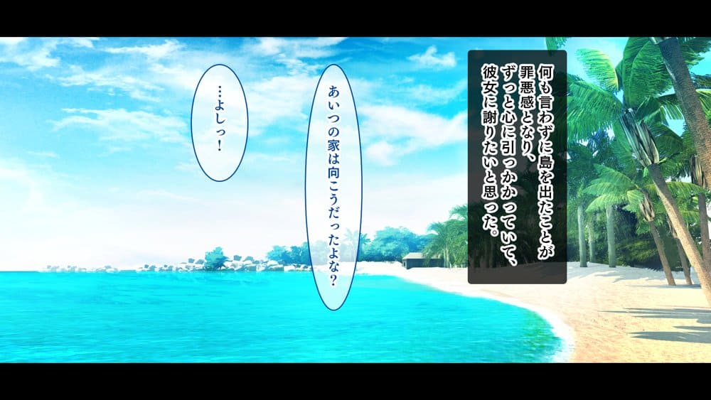 ドスケベボディに育った幼馴染と再会ヤリまくり離島夏休み hitomiエロ漫画raw(同人誌)無料サンプル画像012