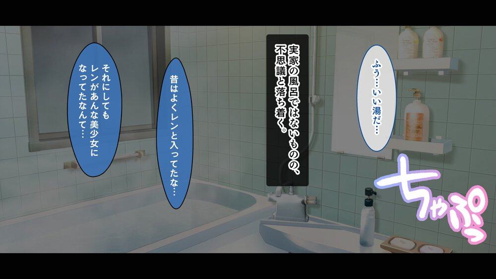 ドスケベボディに育った幼馴染と再会ヤリまくり離島夏休み hitomiエロ漫画raw(同人誌)無料サンプル画像029