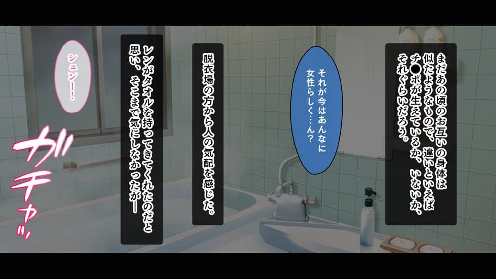 ドスケベボディに育った幼馴染と再会ヤリまくり離島夏休み hitomiエロ漫画raw(同人誌)無料サンプル画像030