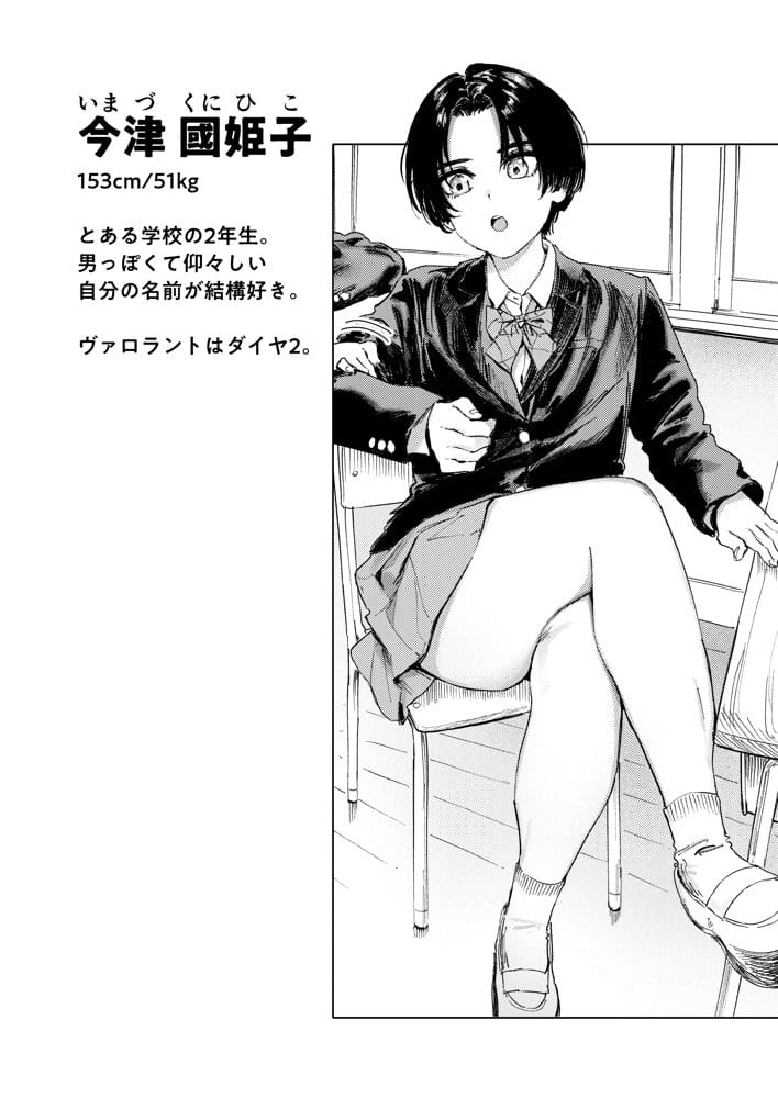 暇だしオナニーでもするか! hitomiエロ漫画raw(同人誌)無料サンプル画像017