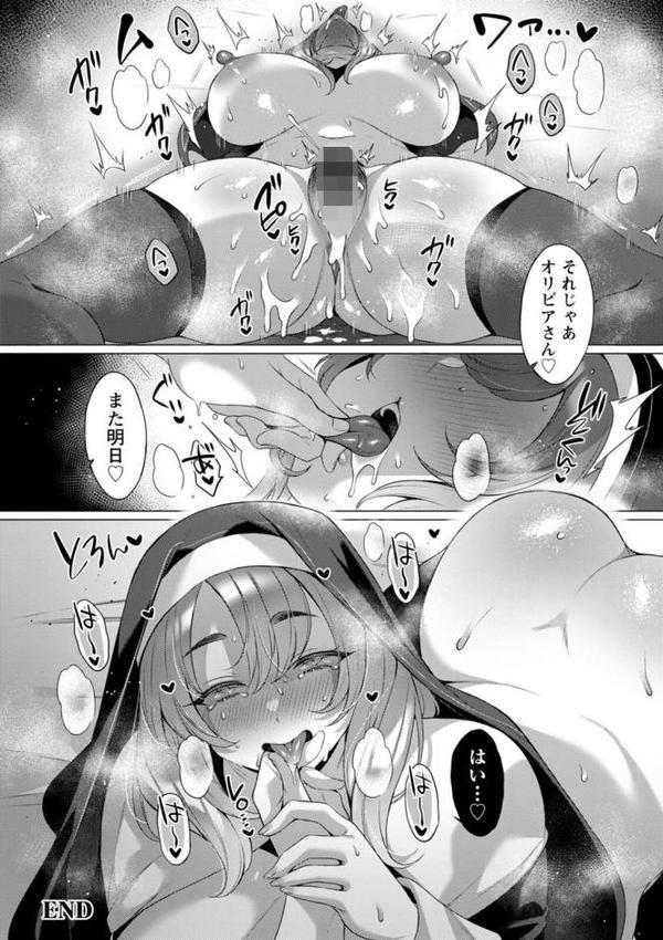 百華淫乱 hitomiエロ漫画raw(同人誌)無料サンプル画像026