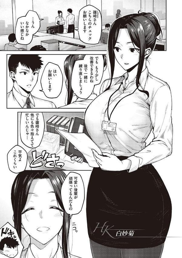 ハル色カノジョ 【デジタル特装版】 hitomiエロ漫画raw(同人誌)無料サンプル画像005