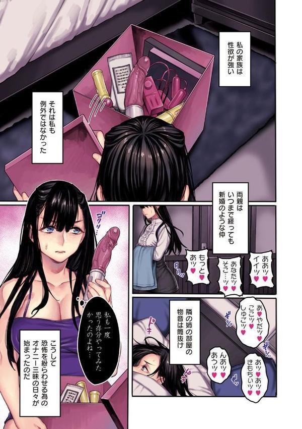 ヨールキ・パールキ作品集 2【FANZA限定特典付き】 hitomiエロ漫画raw(同人誌)無料サンプル画像009